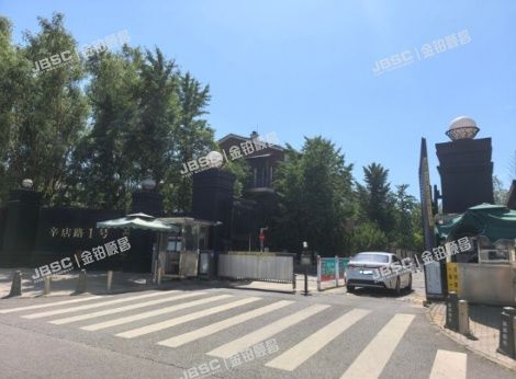 朝阳区 辛店路1号清花园3栋-1至3层3-6号（亚运新新家园清花园）