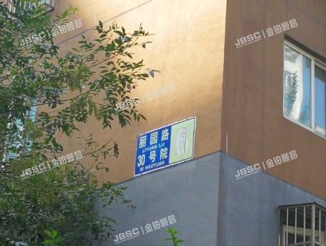 大兴区 丽园路30号院6号楼9层5单元904(首开康乃馨城）