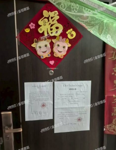 门头沟区 西山天璟家园5号楼1702房屋50%份额(中骏西山天璟）