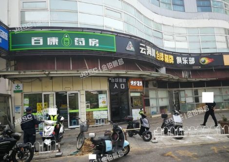 大兴区 天宝园五里二区1号楼1至2层D1商业（上海沙龙新天地天宝商业中心）