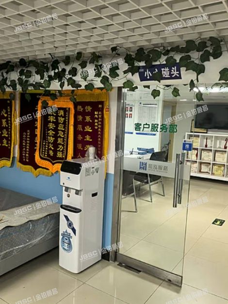 海淀区 交通大学路1号院5号楼8层808(交大嘉园）