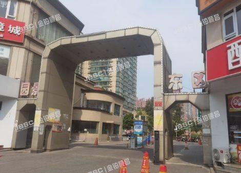 通州区 云景东里7号楼11层1106(时尚街区东区)