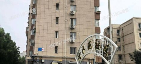 东城区 东直门北大街4号楼1段8-3(清水苑）