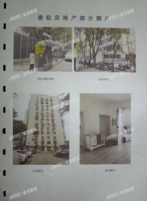 朝阳区 和平西街1号楼8层807(和平西街小区）