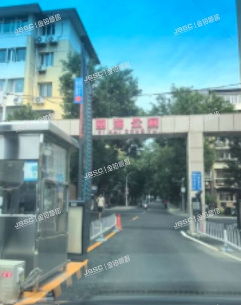 通州区 宋庄镇四海公寓35号楼6层262