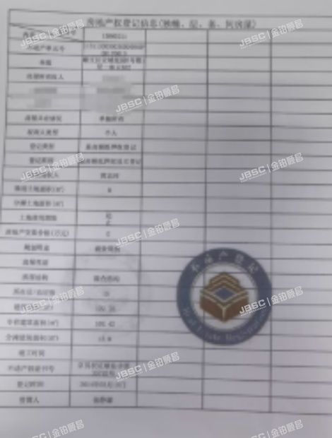 顺义区 宏城花园6号楼1层一单元102商业
