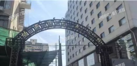 东城区 培新街乙5号院3号楼12层1206