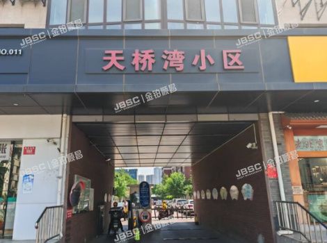 通州区 天桥湾15号楼6至7层362