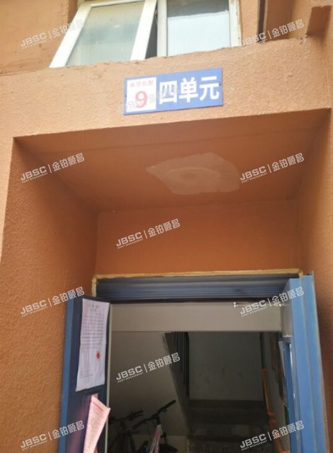 大兴区 黄村镇永华北里9号楼4层4-402