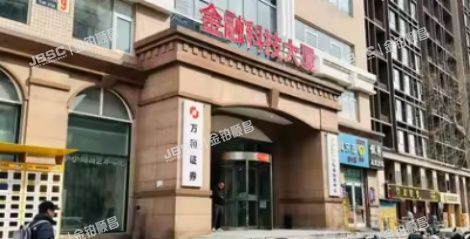 西城区 玉廊西园9号楼2层201至1401室（共13套）写字楼(金融科技大厦）