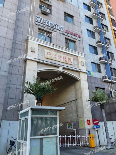 平谷区 中卫世纪城3号楼10层3单元10011、10012