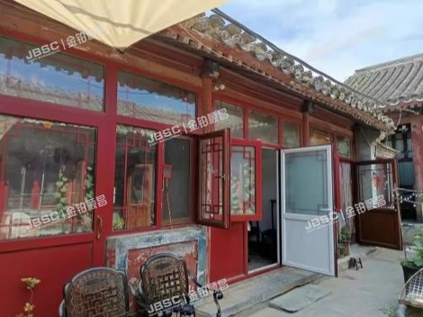 西城区 耀武胡同11号5幢-1层地下室等3套（四合院） 北京法拍房