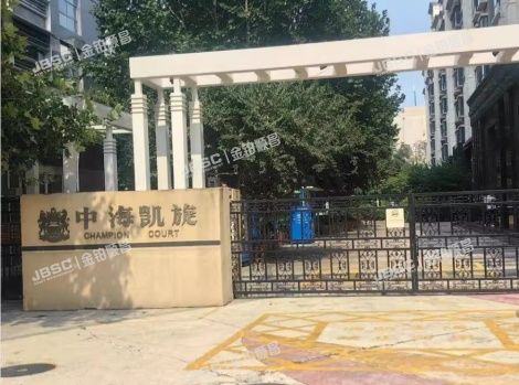 西城区 太平桥大街98号院4号楼-1至2层1门101（中海凯旋）配套商业 北京法拍房