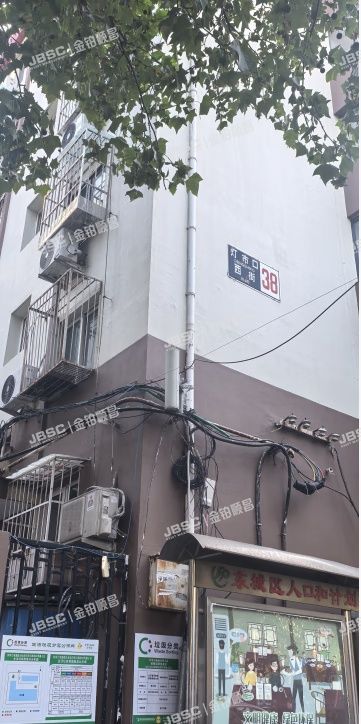 东城区 灯市口西街38号楼6层1门601号 北京法拍房