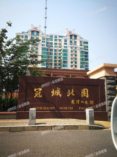 海淀区 冠城园之冠城北园5号楼16层16B 北京法拍房