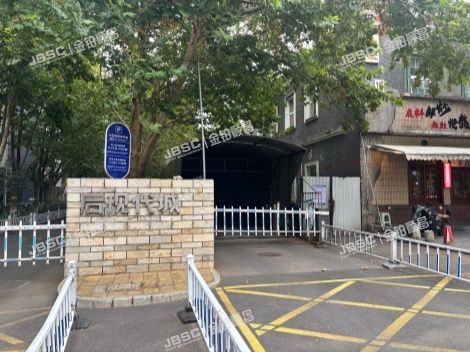 朝阳区 百子湾路16号百子园3号楼10层B单元1007（后现代城  ） 北京法拍房