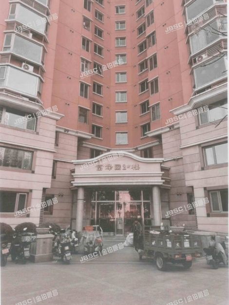 丰台区 怡海花园富泽园2号楼18层1810 北京法拍房