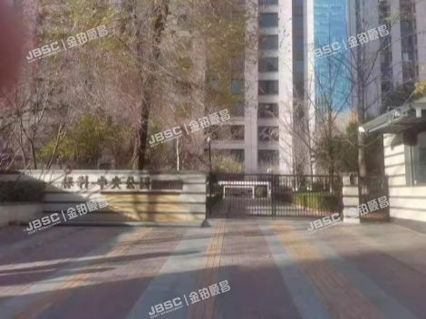 朝阳区 望京东园七区10号楼3单元301号（保利中央公园） 北京法拍房