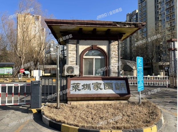 海淀区 莱圳家园17号楼19层5单元1903 北京法拍房