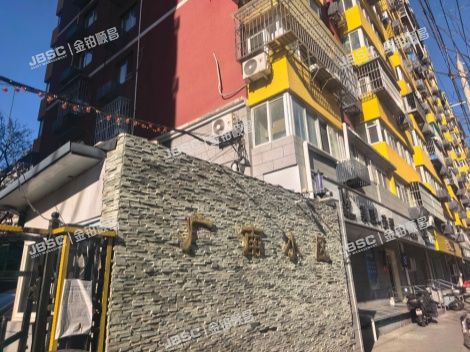 西城区 广安门外南街53、55号55号3层311（广南小区） 北京法拍房