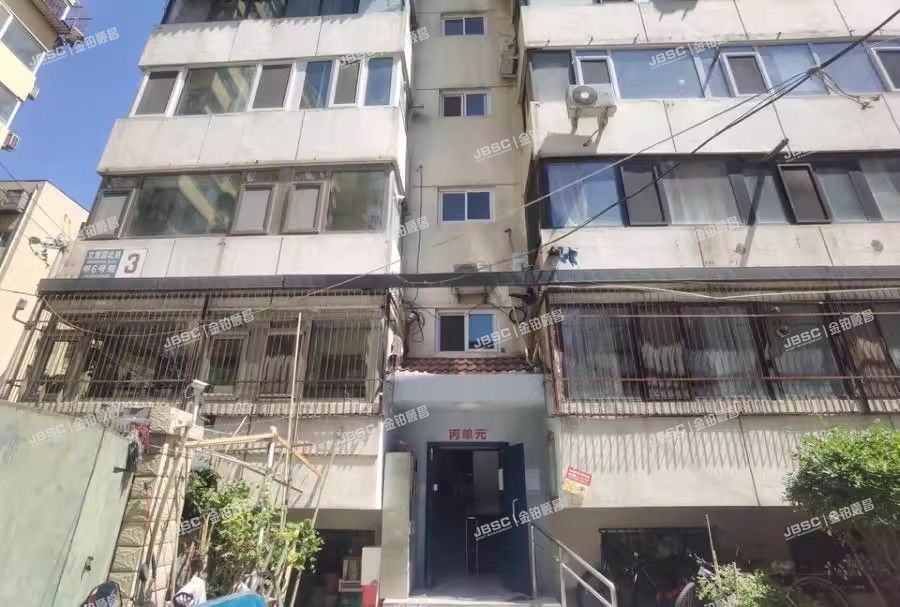 丰台区 东山坡三里17号院1号楼12-602 北京法拍房