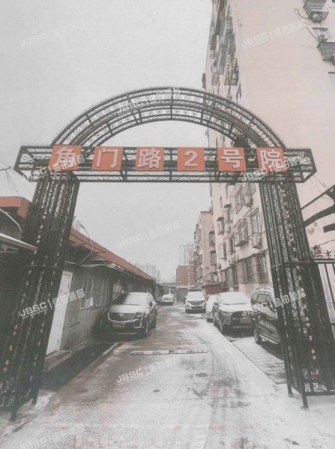 丰台区 角门路2号院1号楼1层5门101 北京法拍房