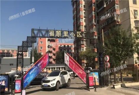 丰台区 福顺里5号楼6层603 北京法拍房