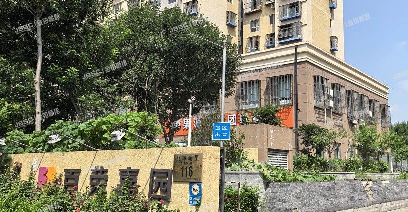 东城区 西革新里116号院1号楼1层3单元0103（百荣嘉园） 北京法拍房