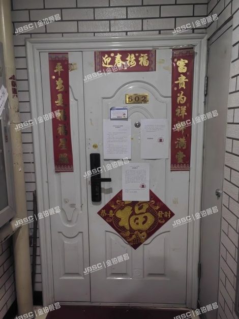 丰台区 银地家园31号楼5层6-502 北京法拍房