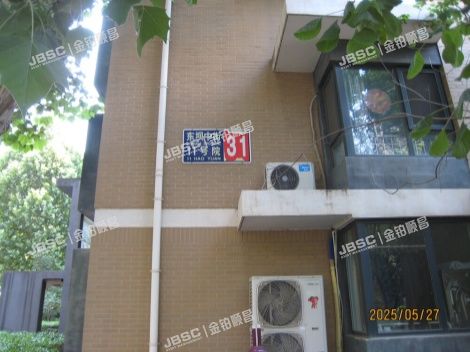 朝阳区 东坝中街11号院31号楼4层2单元402（首开常青藤四期）