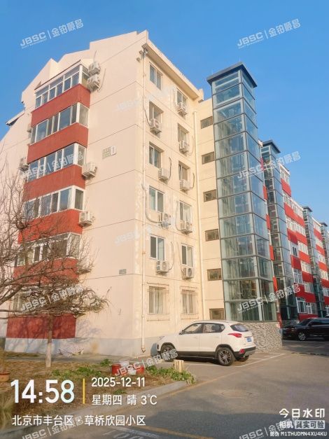 丰台区 草桥东路20号院1号楼2单元201 北京法拍房