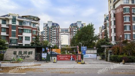 大兴 开发区贵园北里丁区（莱茵河畔）16号楼2层3单元202 北京法拍房