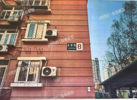 东城区 永铁苑8号楼801 北京法拍房
