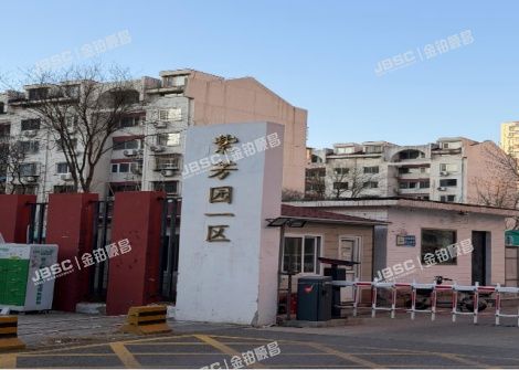 丰台区 紫芳园一区9号楼5层509 北京法拍房