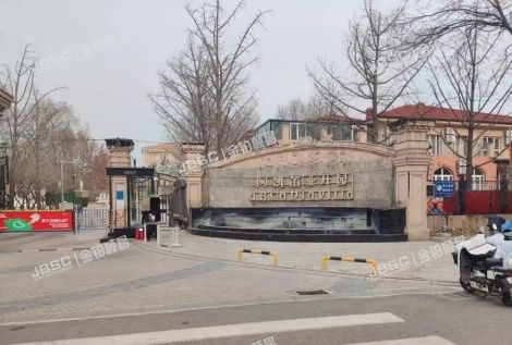 顺义区 阿凯笛亚庄园5号楼-1至3层502（联排） 北京法拍房