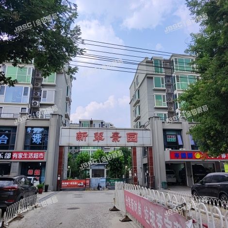 通州区 翠景南里（东区）2号楼7层371（新翠景园） 北京法拍房