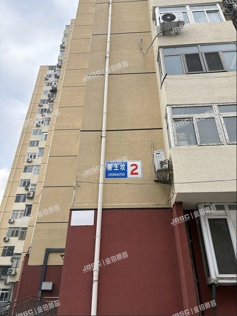 海淀区 景王坟2号楼11层2门1105号 北京法拍房