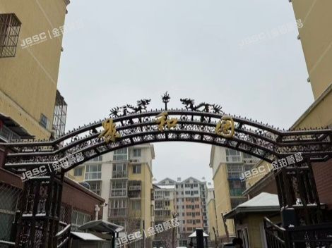 海淀区 景和园10号楼3层6单元301 北京法拍房