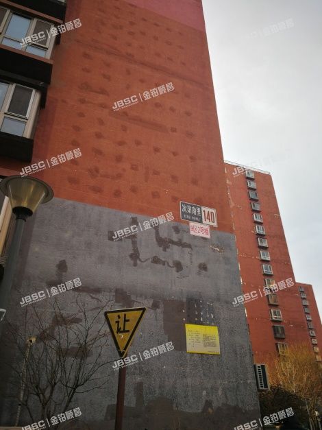 通州区 次渠南里140号楼10层2单元1001 北京法拍房