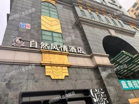 丰台区 南三环中路68号5层504（自然美） 北京法拍房