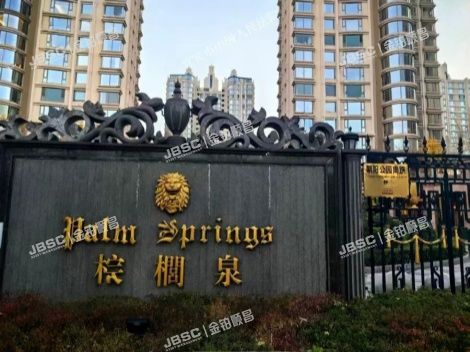 朝阳区 朝阳公园南路8号院10号楼13层1602（棕榈泉国际公寓） 北京法拍房