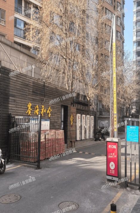 朝阳区 百子湾东里111号楼5层2单元501室（沿海赛洛城） 北京法拍房