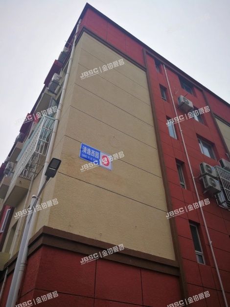 大兴区 清逸西园8号楼4层1-403 北京法拍房