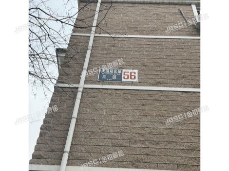 北京市昌平区北七家镇天通北苑三区56号楼3层5单元301 北京法拍房