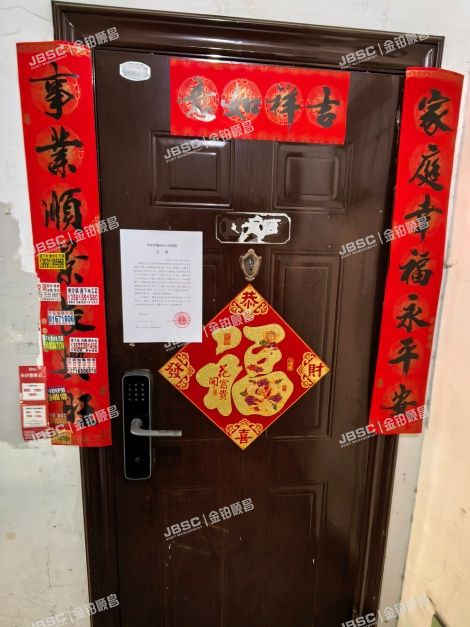 北京市通州区云景里25号楼6层461不动产 北京法拍房