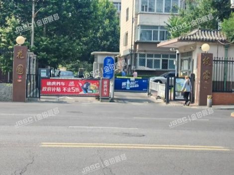 北京市通州区东潞苑104号楼6层361号 北京法拍房