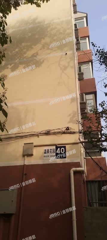 北京市昌平区北七家镇温泉花园B区4号楼1层5单元102