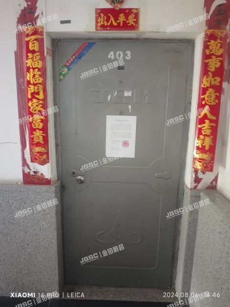 房山区良乡苏庄东街10号院1号楼4层3-403