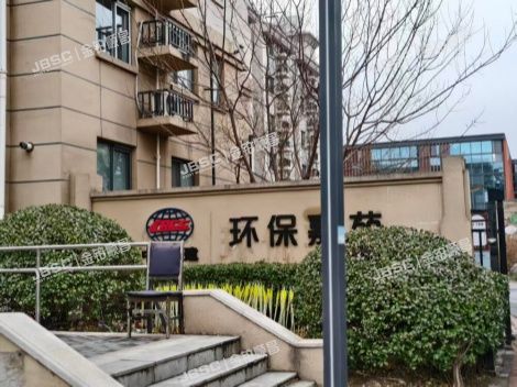北京市海淀区秋风路13号院1号楼1层6单元104室 北京法拍房