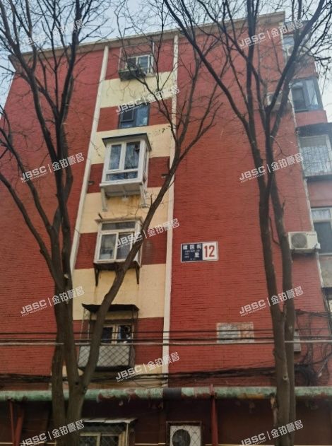 丰台区 建国街二里12号楼1-12 北京法拍房